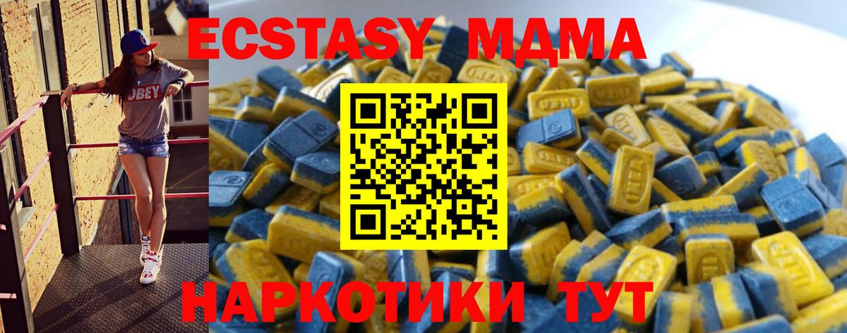 ЭКСТАЗИ Punisher Мичуринск