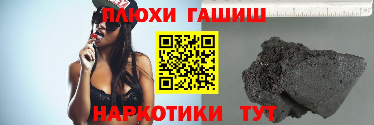 Гашиш хэш  Вход с VPN  Гашиш Изолятор  Мичуринск 