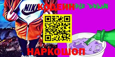 амфетамин Будённовск