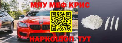 амфетамин Будённовск