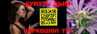 амфетамин Будённовск