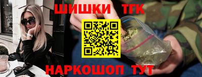 амфетамин Будённовск