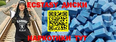 амфетамин Будённовск