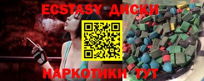MDMA Premium VHQ Бугуруслан