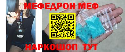 амфетамин Будённовск