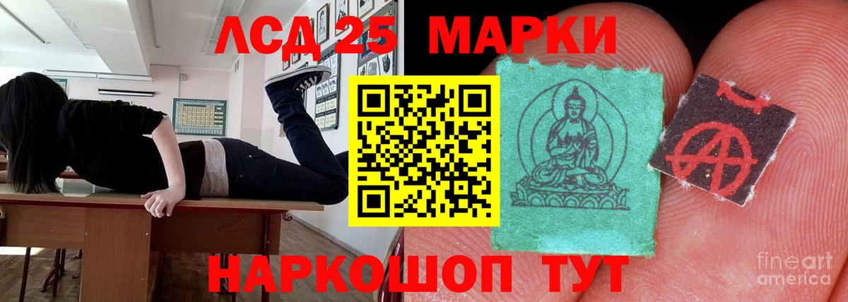 LSD-25 экстази  Лсд 25 экстази ecstasy  Вход с VPN  Мичуринск  LSD-25 экстази кислота 