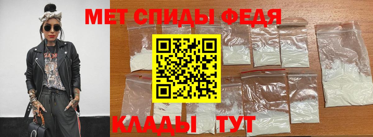 МЕТАМФЕТАМИН кристалл  МЕТАМФЕТАМИН кристалл  Мичуринск  Метамфетамин  Вход с VPN 