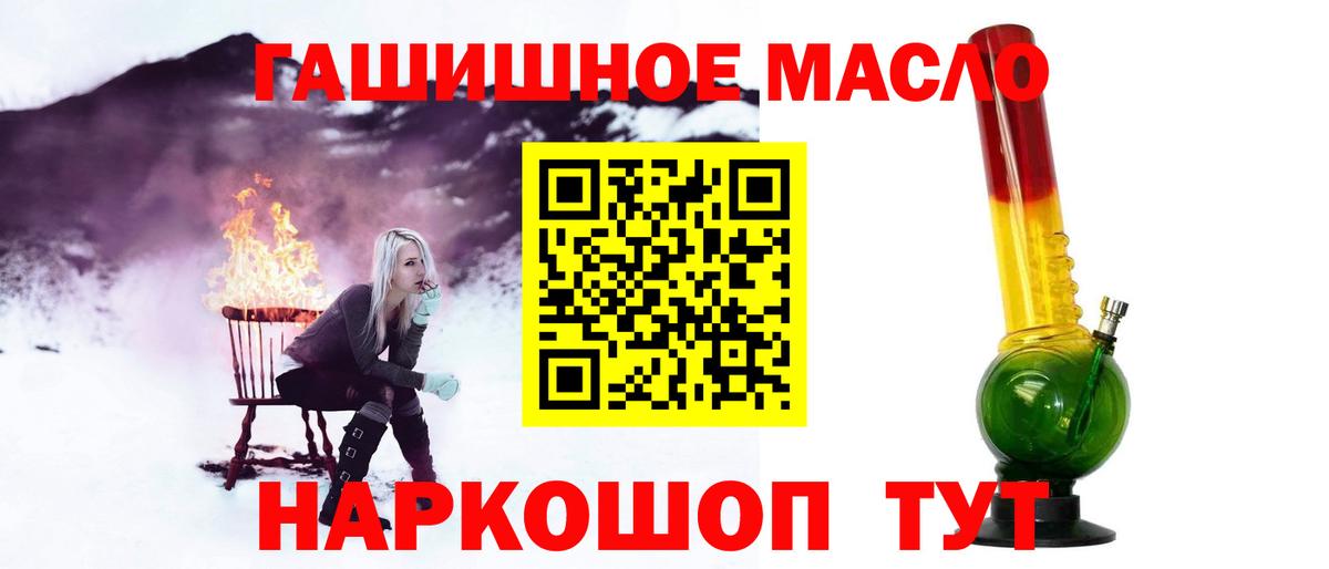 ссылка на мегу   Вход с VPN  Мичуринск  Дистиллят ТГК жижа  что такое наркотик 