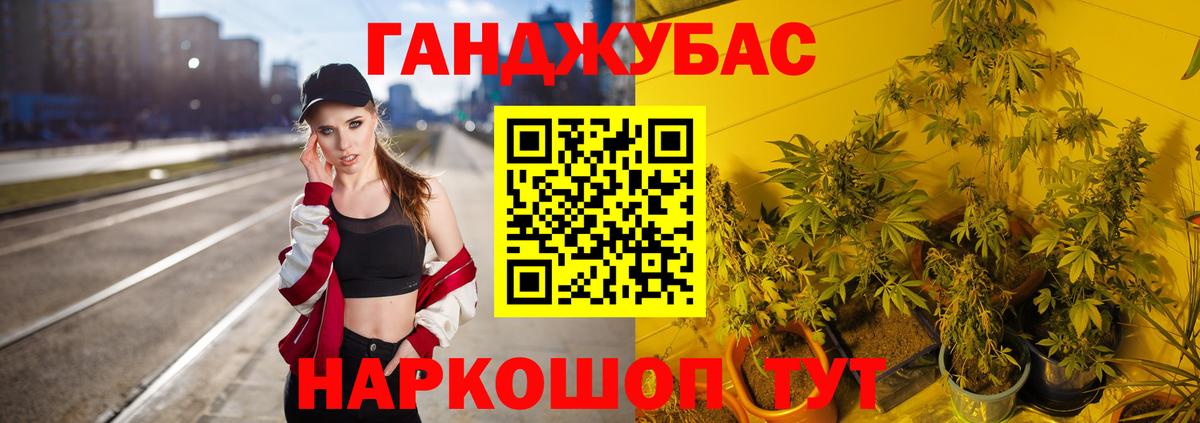 Мичуринск  Каннабис MAZAR  Конопля индика  Вход с VPN 